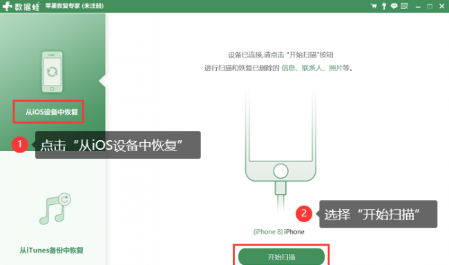 苹果手机通话录音功能怎么设置