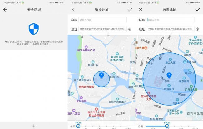 华为儿童手表3pro怎么样