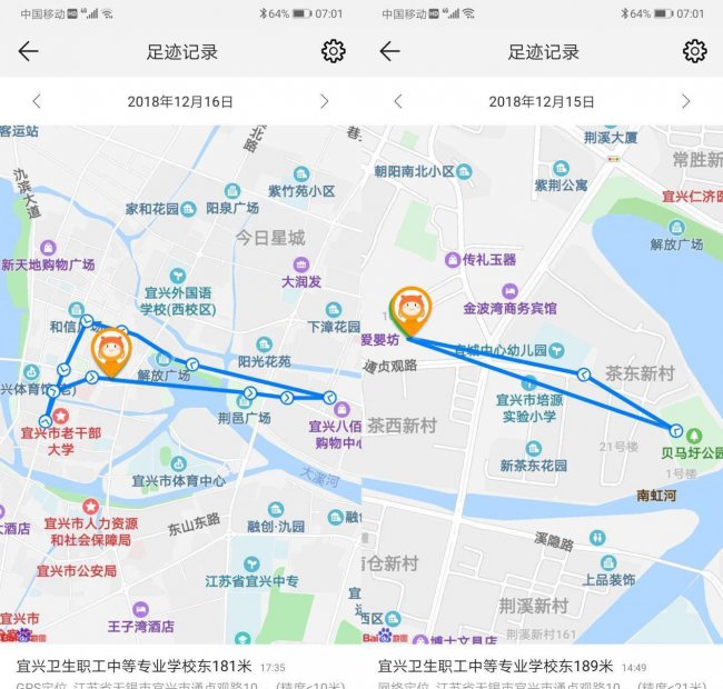 华为儿童手表3pro怎么样
