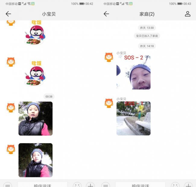 华为儿童手表3pro怎么样