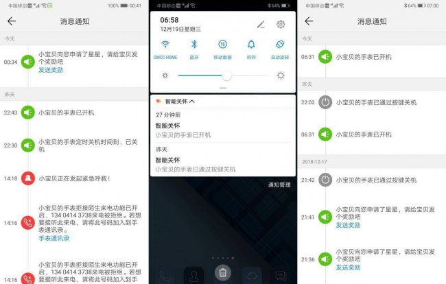 华为儿童手表3pro怎么样