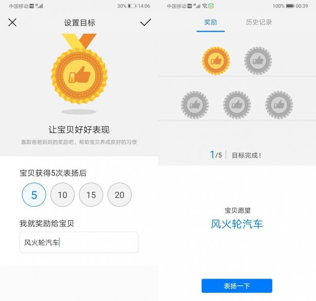华为儿童手表3pro怎么样