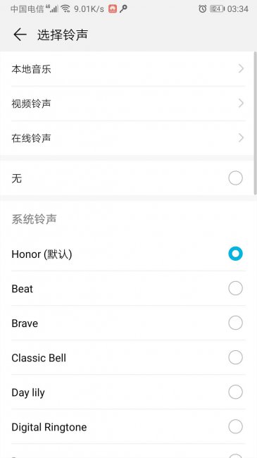 索爱手机铃声怎么设置