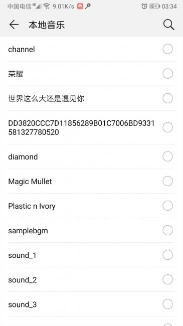 索爱手机铃声怎么设置