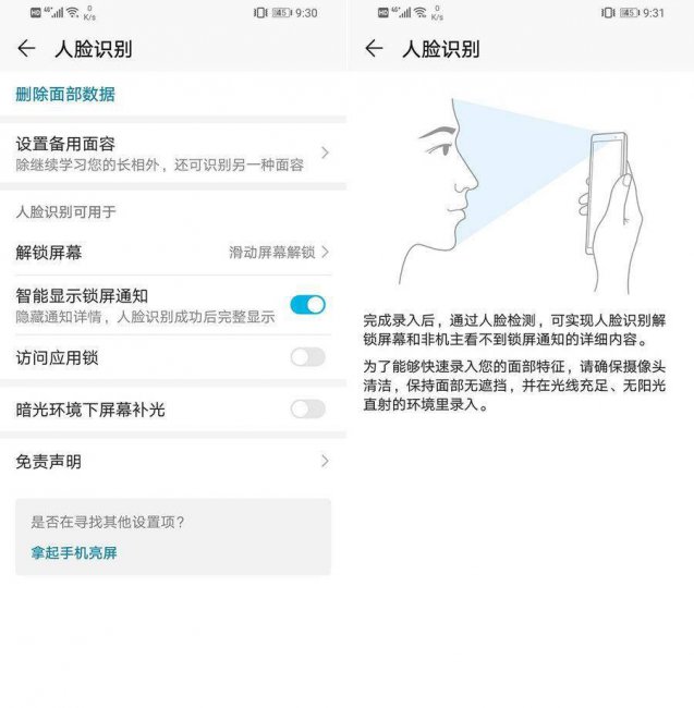 荣耀play4tpro值得入手吗