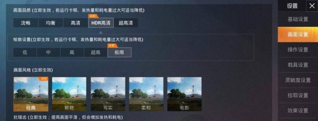 荣耀play4tpro值得入手吗