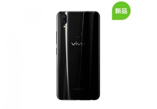 vivoz3x什么时候发布