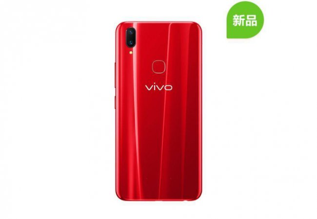 vivoz3x什么时候发布