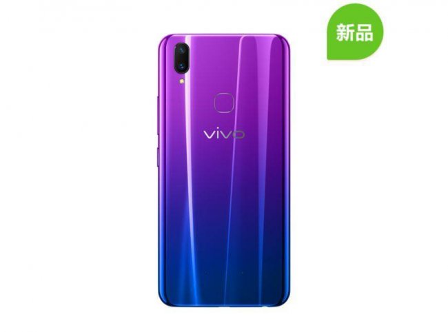 vivoz3x什么时候发布