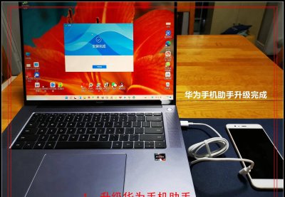 华为鸿蒙系统怎么样退出 华为手机鸿蒙系统回退emui详细教程