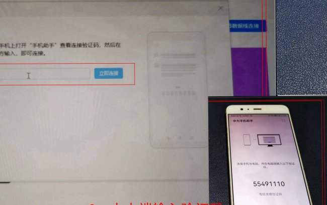 华为鸿蒙系统怎么样退出