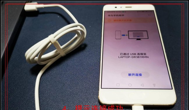 华为鸿蒙系统怎么样退出