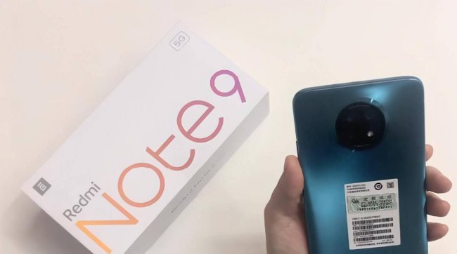 红米note9值得买吗
