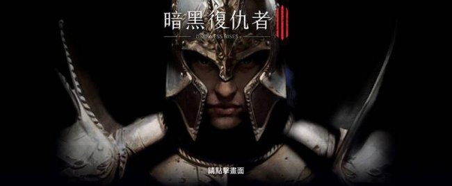 荣耀note10性能怎么样