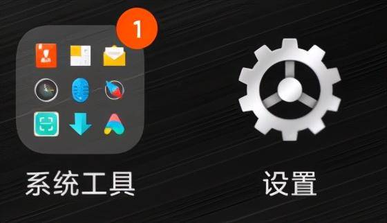 小米5sp如何恢复出厂设置