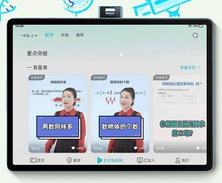 步步高s6和优学派u90哪个比较好用