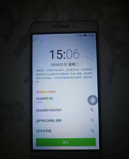 金立s10忘记密码了如何解锁