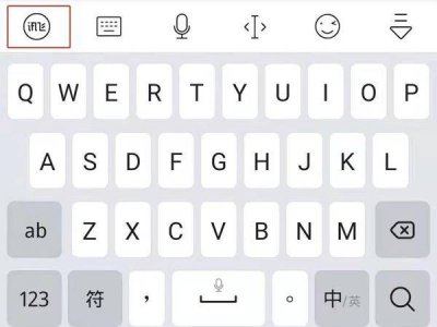 小米手机打字声音怎么消除 小米手机取消键盘声音教程