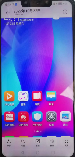 s8300c隐私锁怎么设置