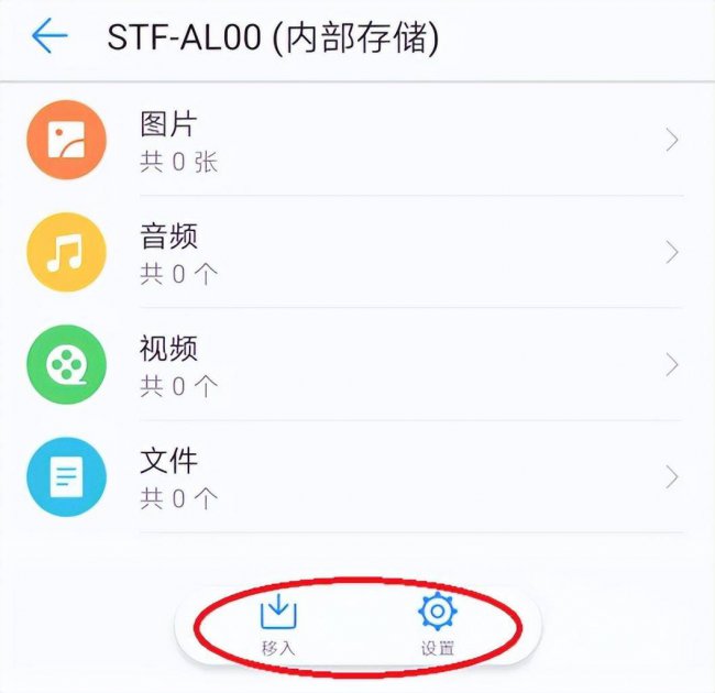 s8300c隐私锁怎么设置