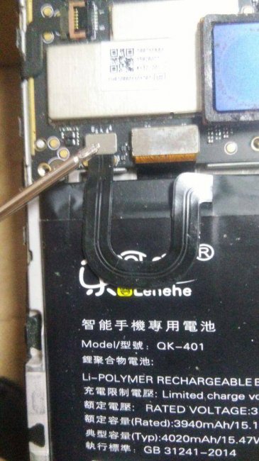 金立手机怎样换电池