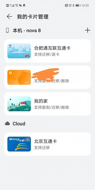 华为nova8怎么样值得买吗