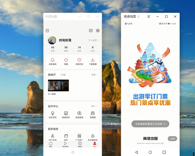 华为nova8怎么样值得买吗