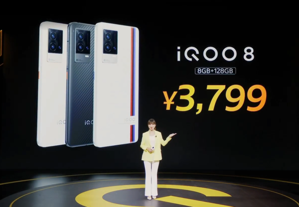 vivoiqoo8什么时候上市