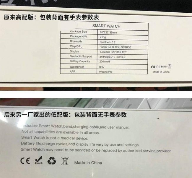 华强北s7手表值得买吗