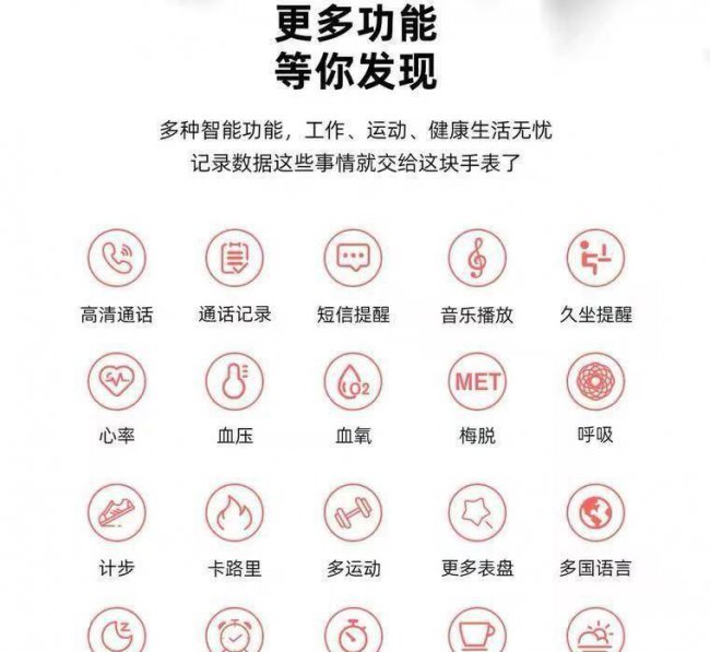 华强北s7手表值得买吗