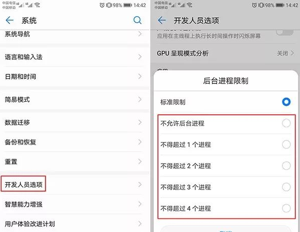 魅族mx4微信闪退是什么原因