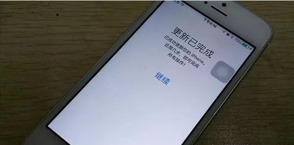 魅族mx4微信闪退是什么原因