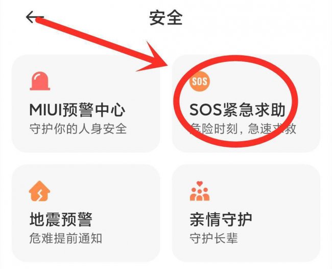 zte手机怎么强制关机