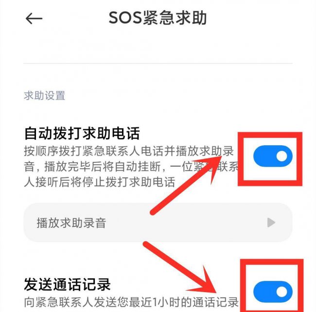 zte手机怎么强制关机