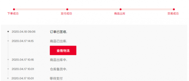 一加8pro怎么样值得入手吗