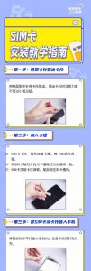 诺基亚手机卡怎么安装 手机卡安装教学指南