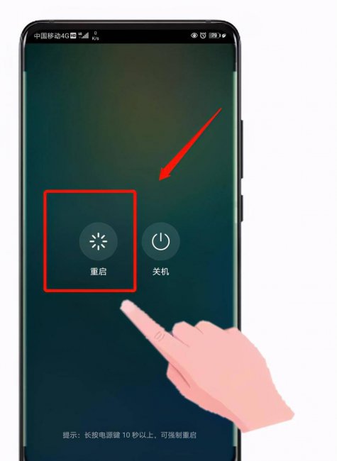 oppo手机黑屏了怎么恢复正常