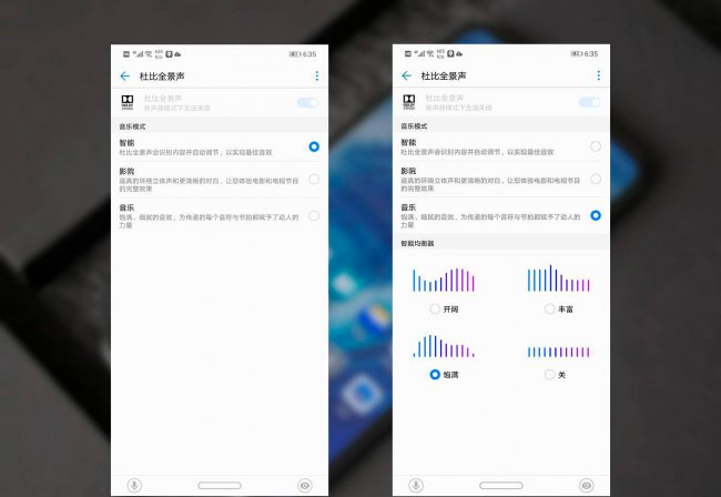 华为honor8xmax是什么型号