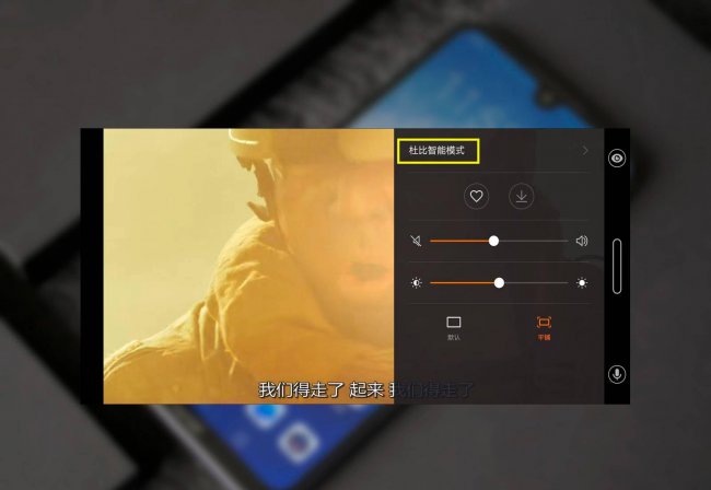 华为honor8xmax是什么型号