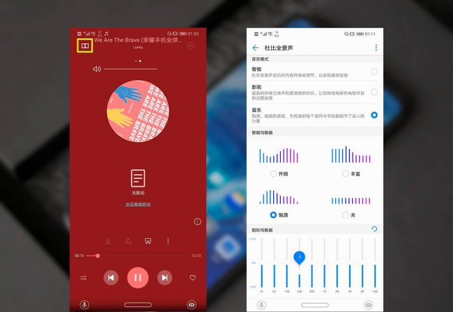 华为honor8xmax是什么型号
