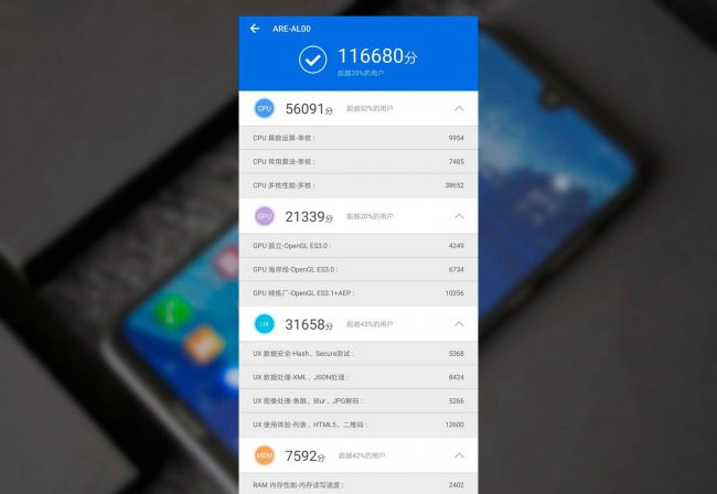 华为honor8xmax是什么型号