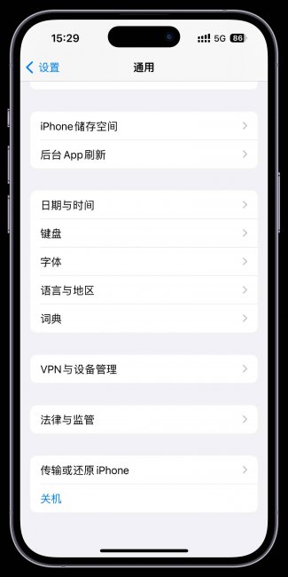 iphone如何下载第三方软件