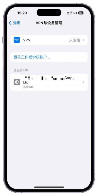 iphone如何下载第三方软件