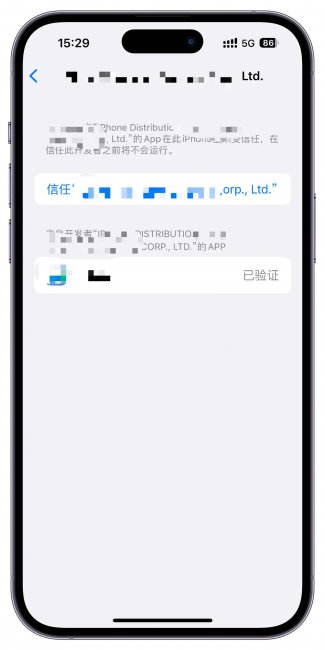 iphone如何下载第三方软件