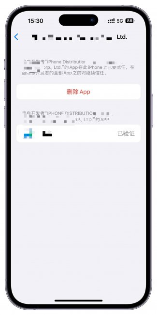 iphone如何下载第三方软件