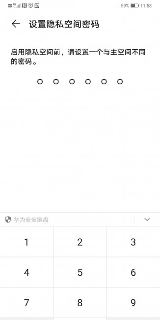 华为手机怎么分身应用