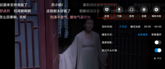 长虹电视怎么投屏苹果