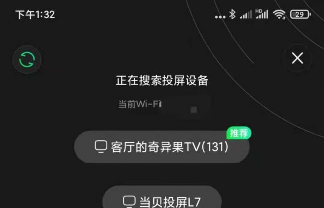 长虹电视怎么投屏苹果