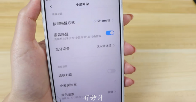 金立手机怎么样截图