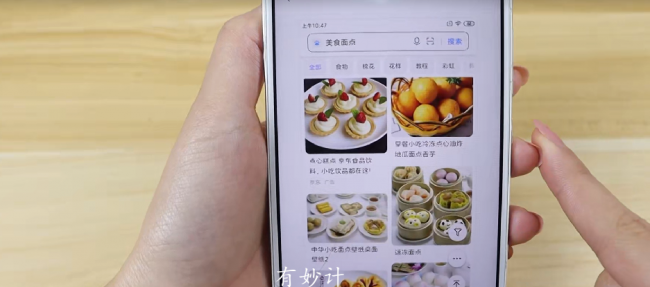 金立手机怎么样截图